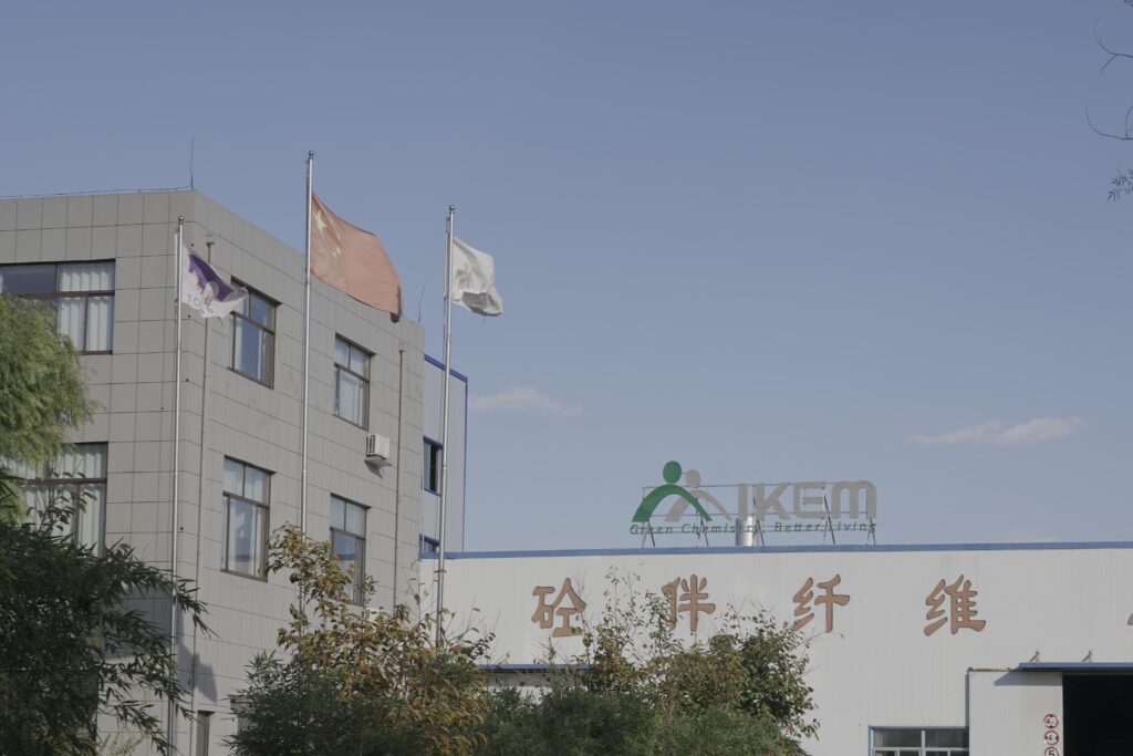 マイケム・ファイバー・ファクトリー